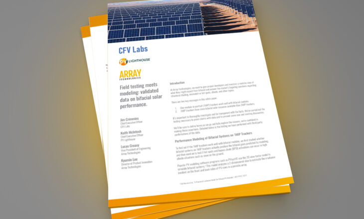 현장 테스트와 모델링의 만남